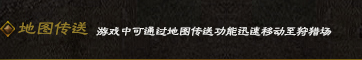 맵 이동