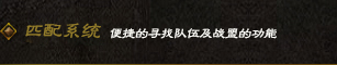 매칭 시스템