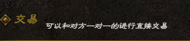 거래