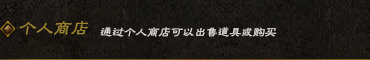 개인상점