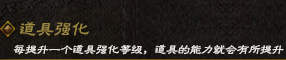 강화