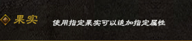 열매